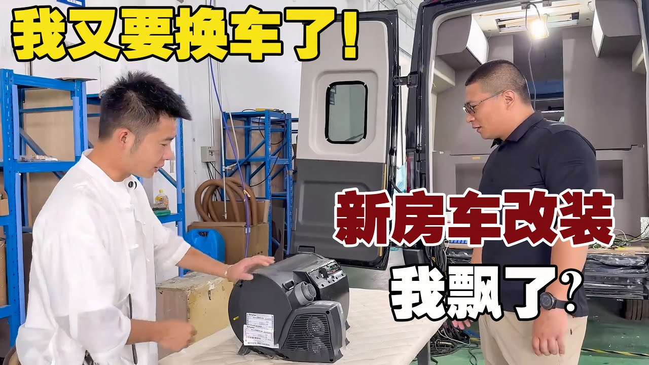这条视频发了你们又要喷我了，但是为了更好的工作，我决定赌一把【小白的奇幻旅行】