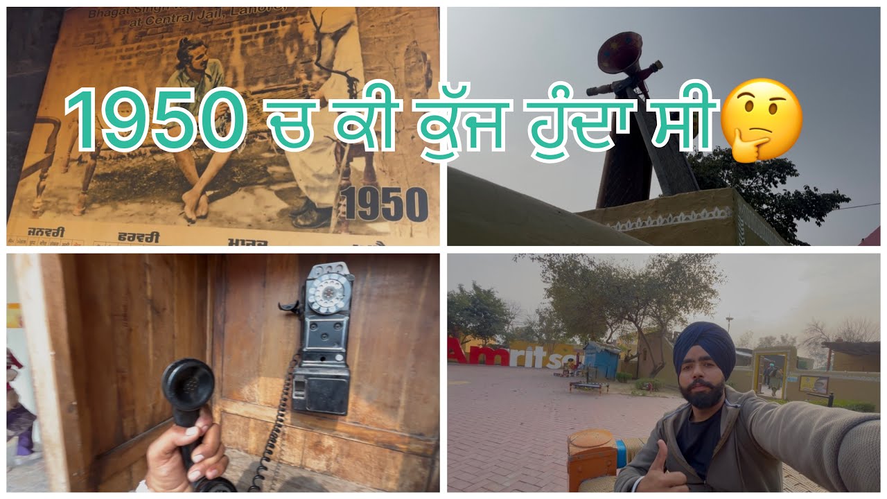 1950 da daur sadda Pind #1950scinema #saddapind #pindawale #punjabi 