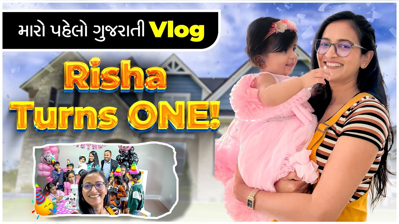 મારો First Gujarati Vlog | Risha ની Birthday Party માટે થયા તૈયાર!#justkajalthings #gujrativlog #usa