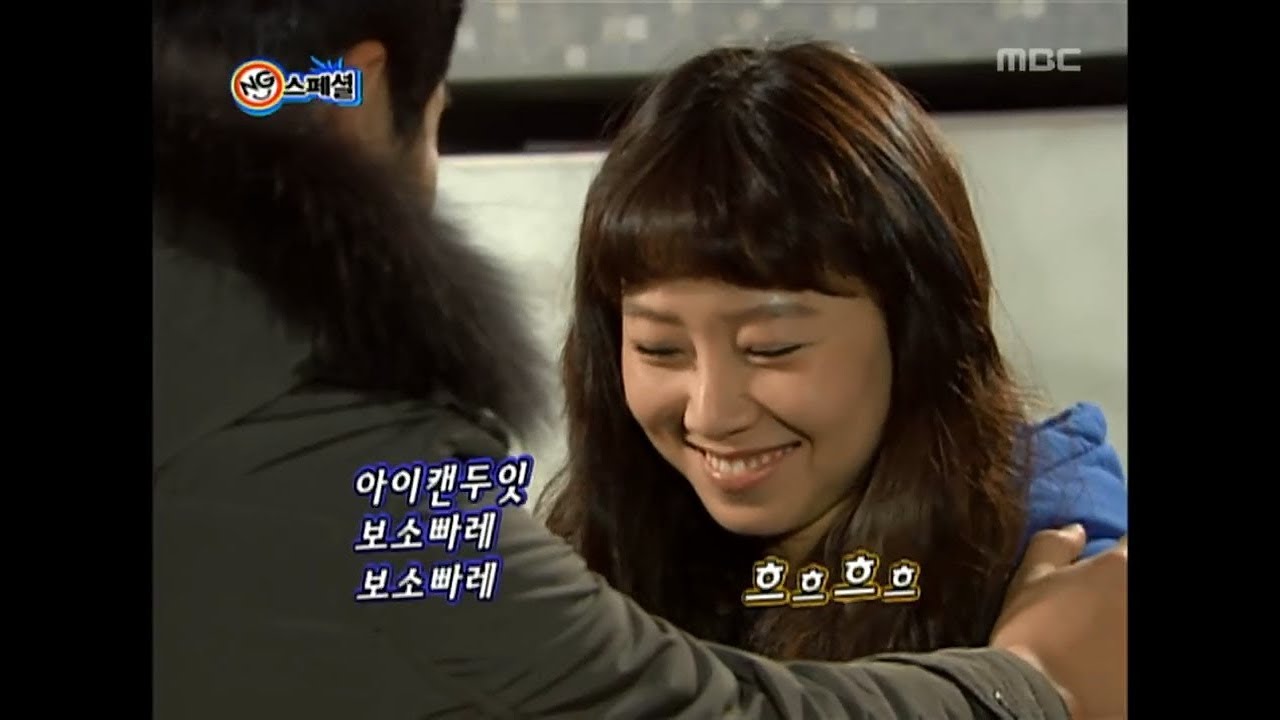 Happy Time, NG Special #10, NG 스페셜 20100207