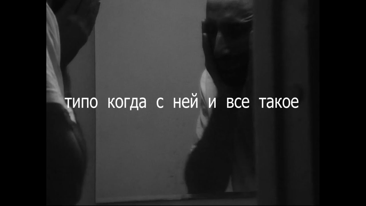[FREE] масло черного тмина + грустный реп про телку type beat - типо когда с ней и все такое