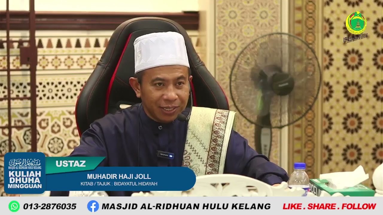 Kuliah Dhuha Isnin 05/01/2026 Ustaz Muhadir Haji Joll