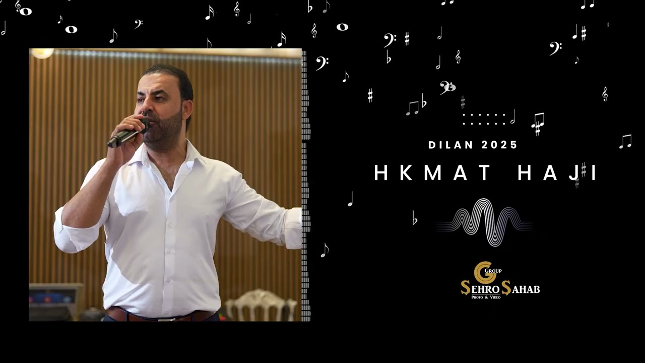 حكمت حاجي رقص باجاري || Hkmat Haji bajari  2025