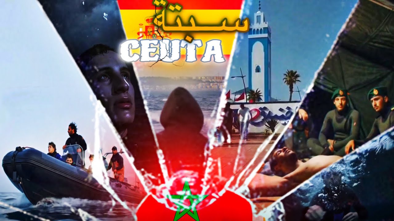 من الفنيدق 🇲🇦 الى سبتة 🇪🇦… أصعب تجربة عشتها فحياتي!