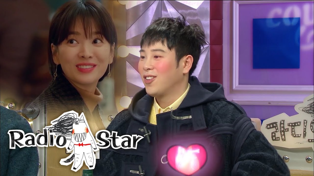 P.O Were Speechless When He Saw Song Hye Kyo for the First Time? [Radio Star Ep 600]