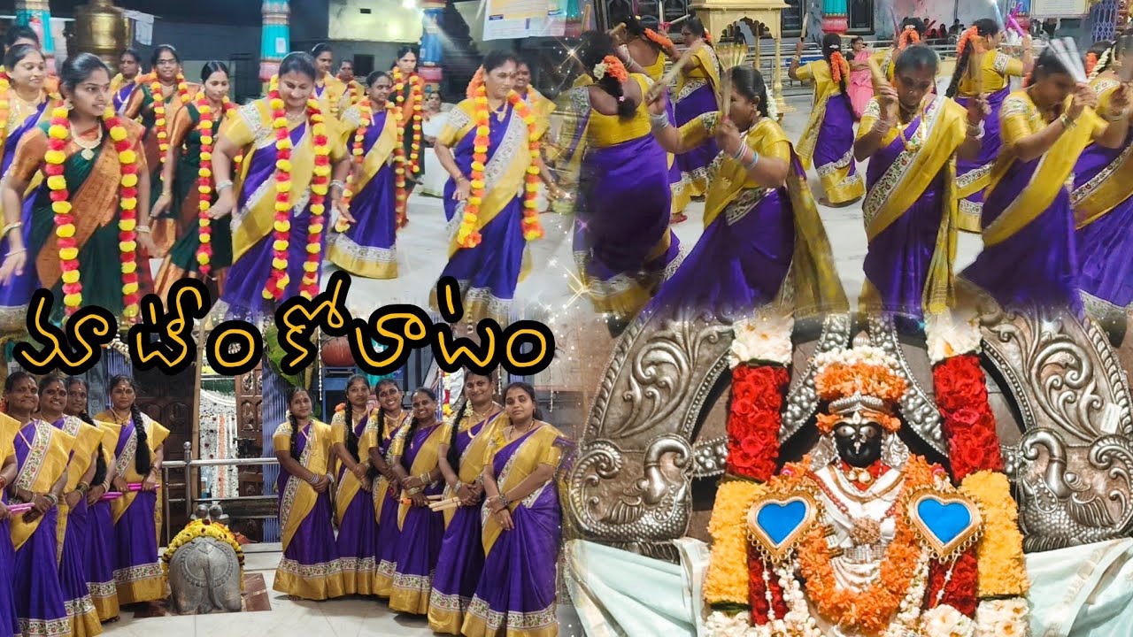 Peela Padma madam team kolatam | shiva temple 