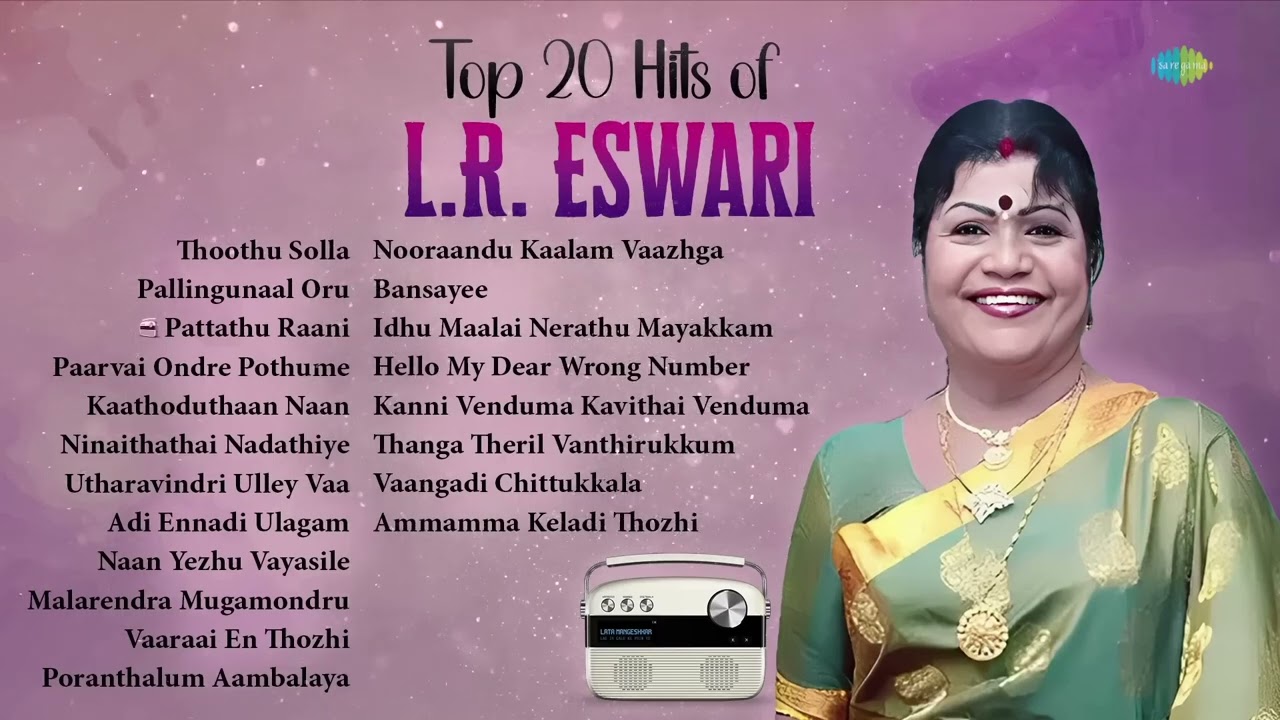 Top 20 Hits of L.R. Eswari | Thoothu Solla | Pallingunaal Oru | Paarvai Ondre | Pattathu Raani |