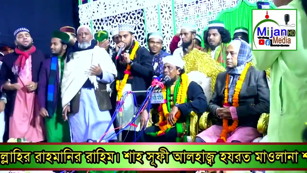 নতুন দাড়িয়ে মাশুকের পাগলা জিকির সালের মাঠ কাপানো জিকির স্নানঘট লতিফিয়া দরবার শরীফ হিমহে হিমহে জিকির
