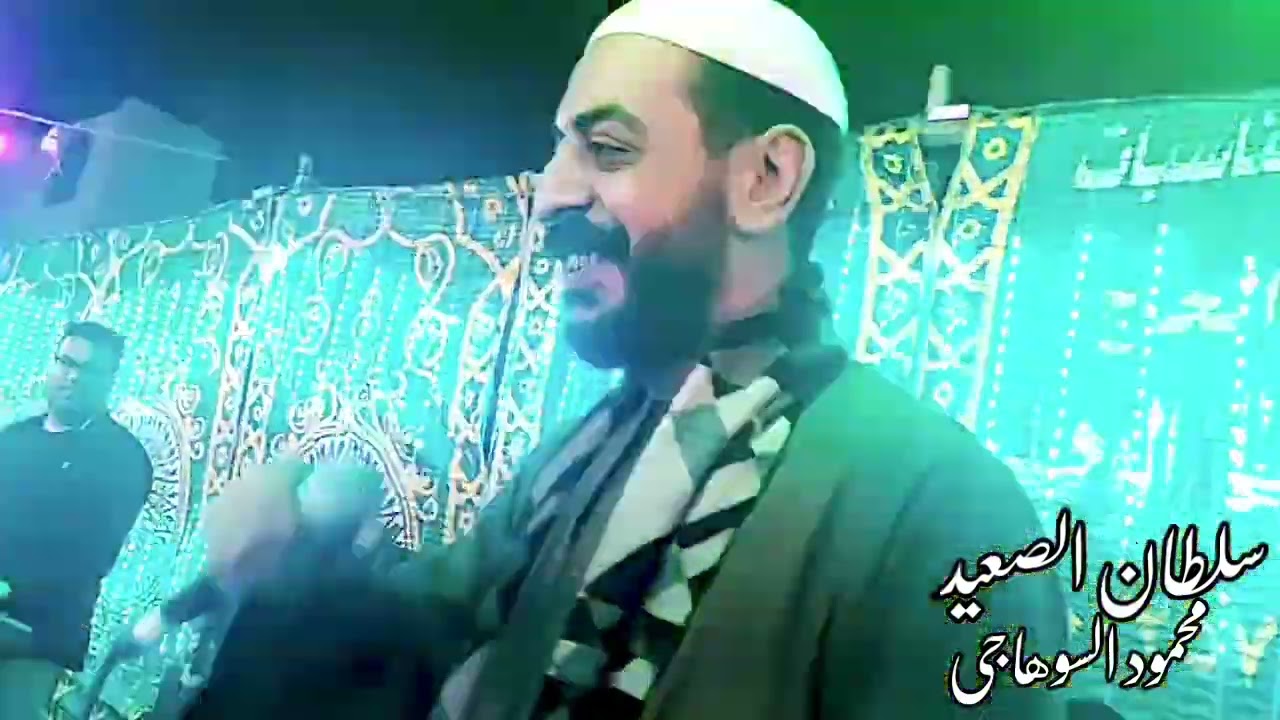 افراح مركز البليناالوحليه الكبيرى فرحة طارق محمود مسعد #محمودالسوهاجي#مولع#الفرح#نار