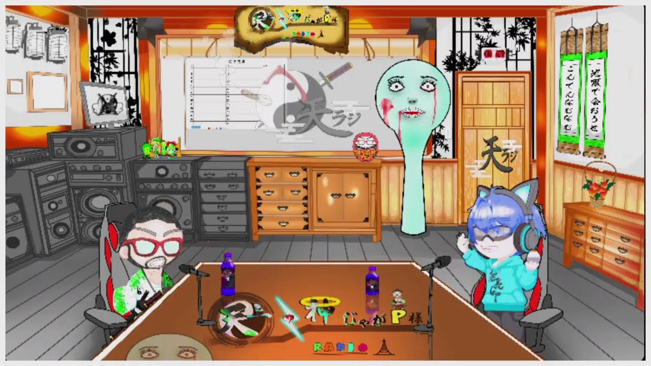 【ラジオ配信】第106回天ラジ(まもなく聖誕祭)