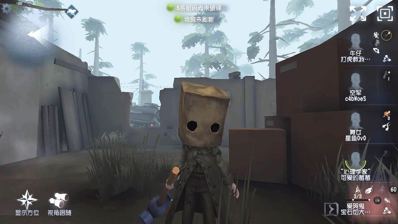#407 Axe Boy | Pro Player | Arms Factory | Identity V