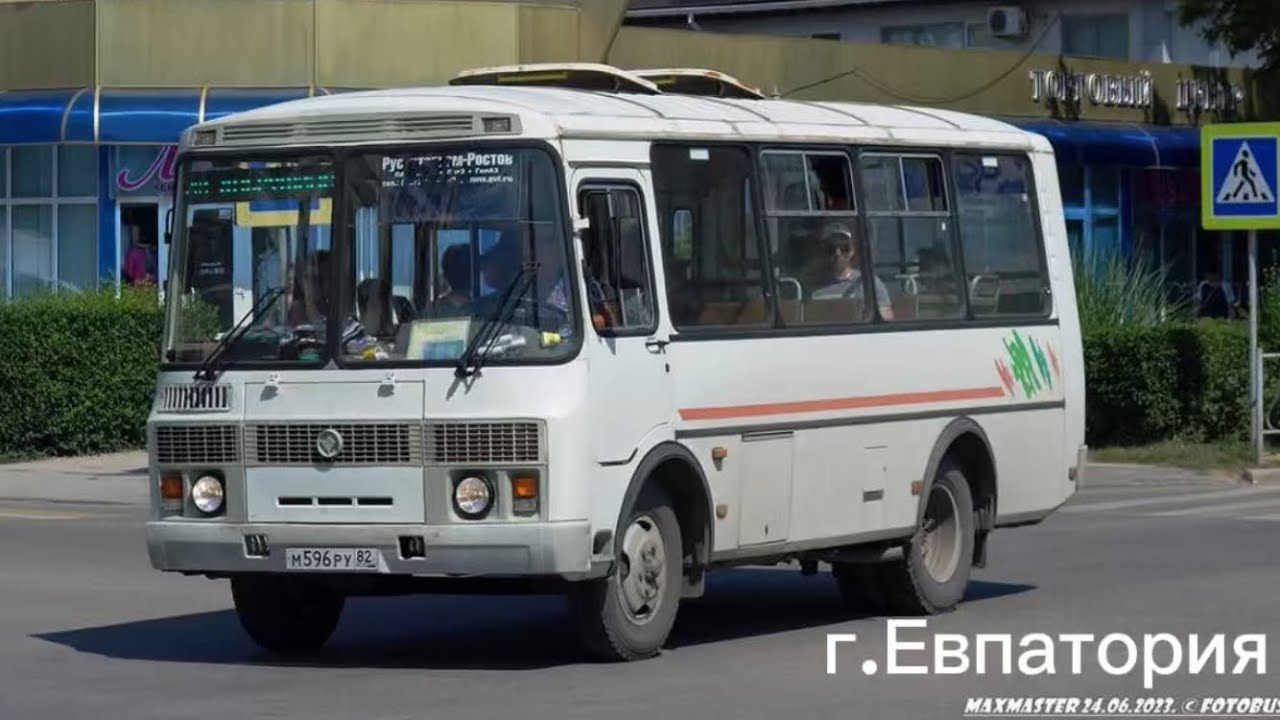 Поездка на автобусе ПАЗ 32054 , 2011 г.в. Маршрут 404 (г.Евпатория)