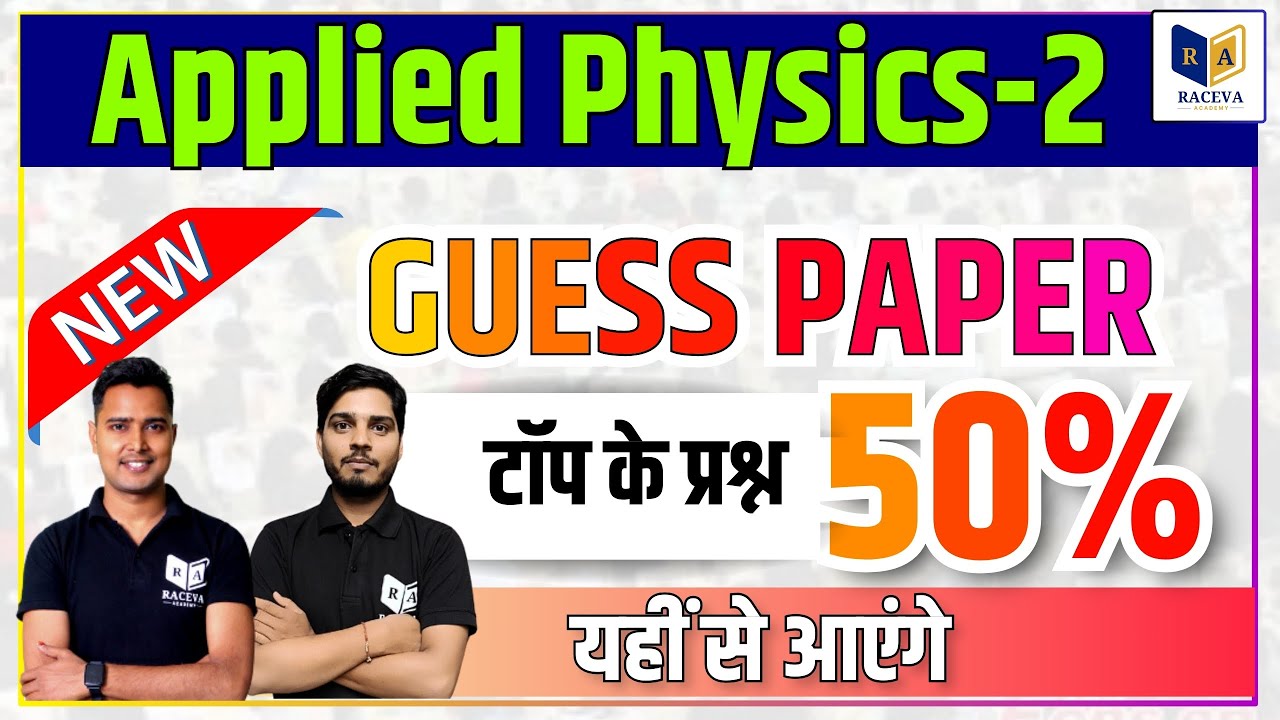 Applied Physics 2 Important Quetion For Up Polytechnic 2nd Semester Exam 2024