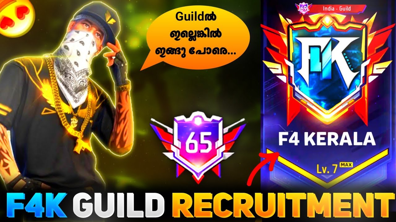 Free fire guild recruitment malayalam | level 7 maxx | f4 kerala | fs gaming