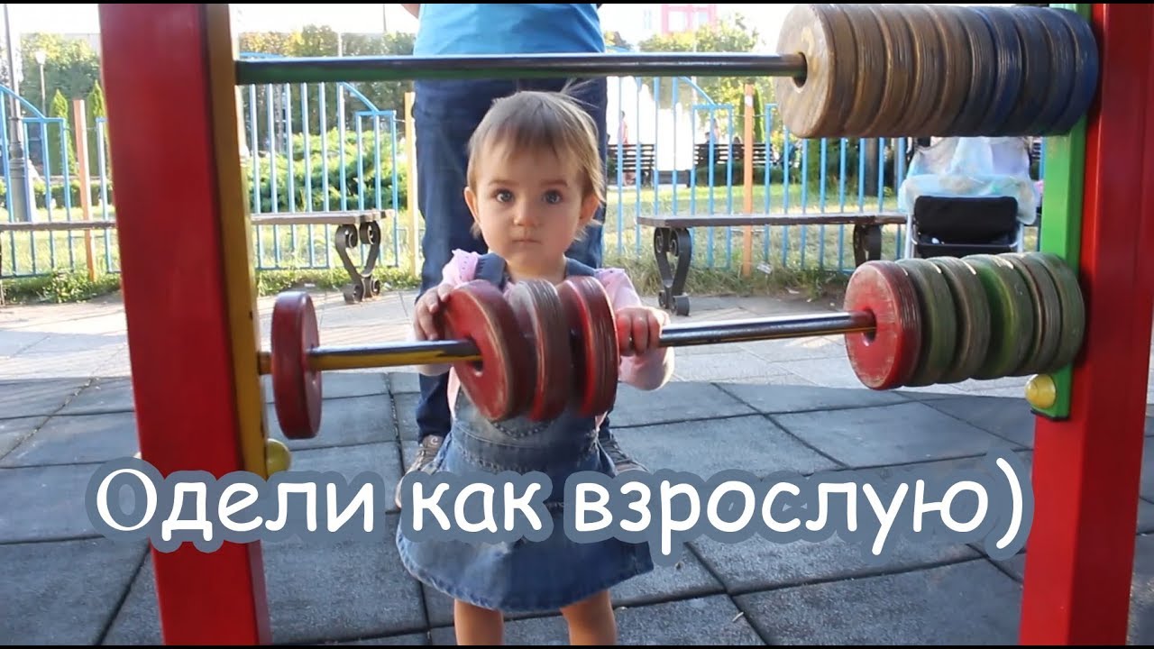 VLOG Алиса растет не по дням, а по часам