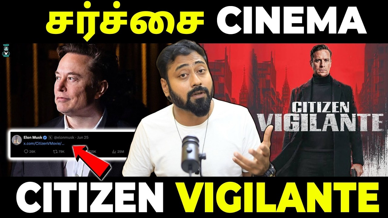 Why Was Citizen Vigilante Banned? The Truth Behind the Controversial Film | Varun Talks