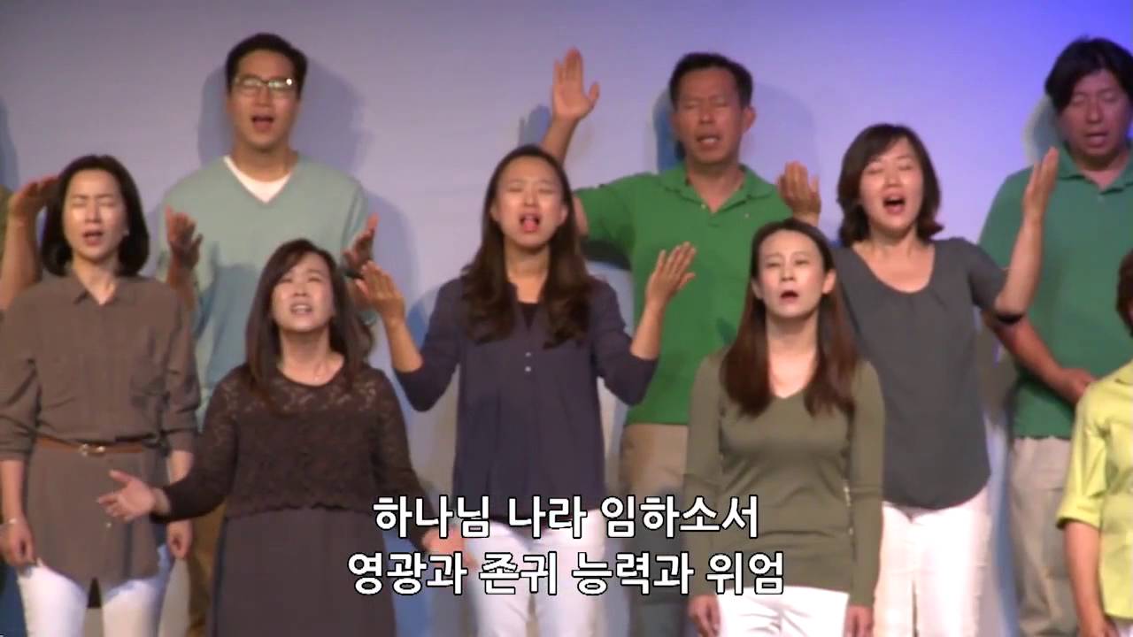 주의나라가임할때 (When His Kingdom Comes)  - 심형진 전도사 @얼바인온누리교회 (전 예수전도단 캠퍼스워십/화요모임)