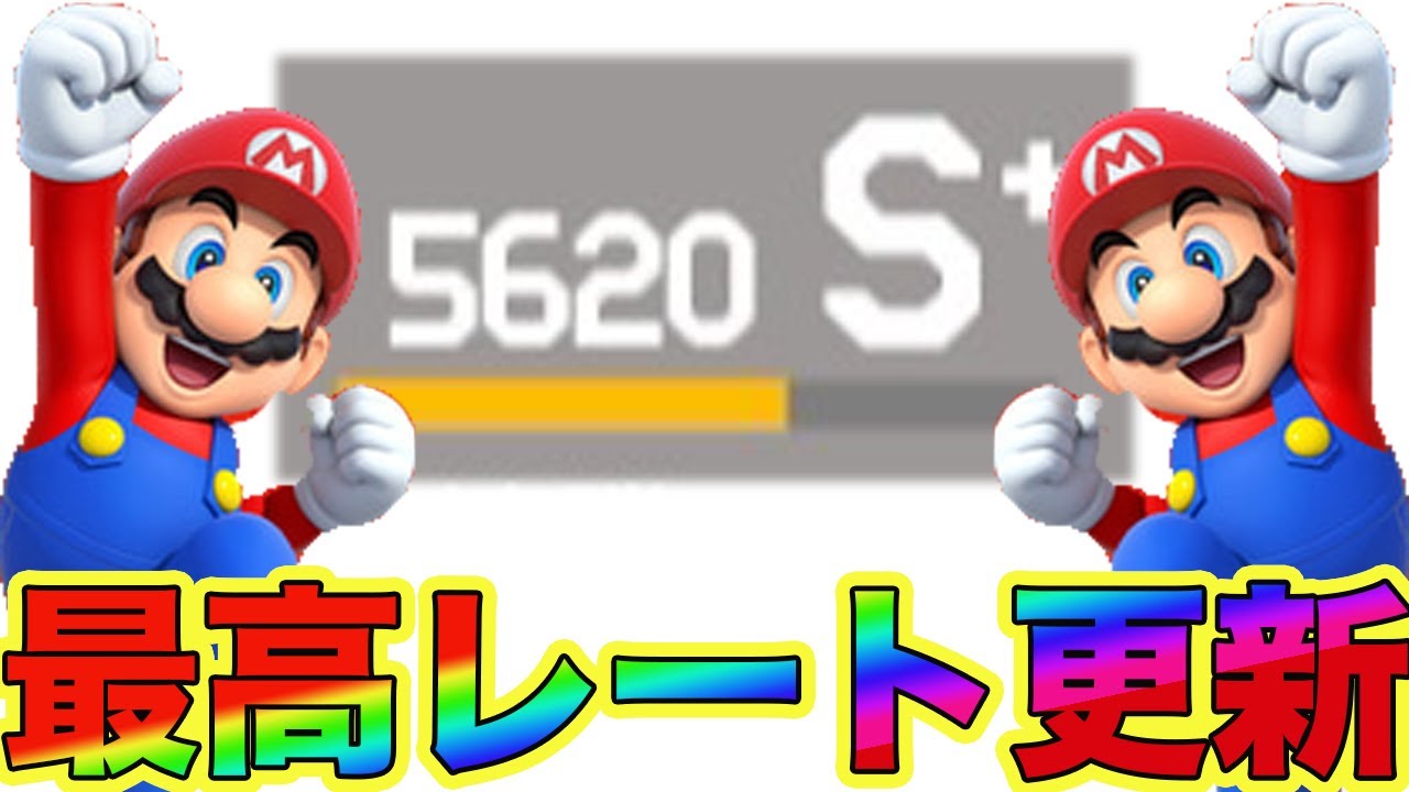 赤帯がすぐそこまできた
