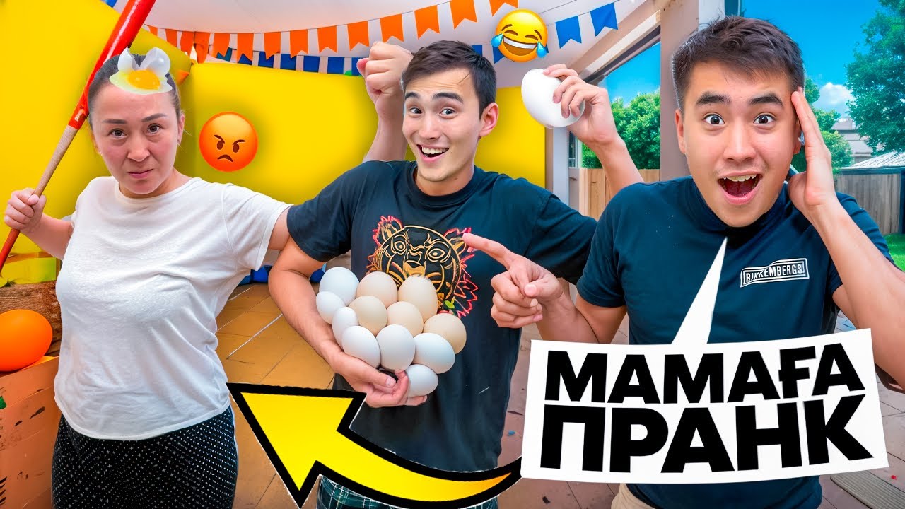 МАМАҒА ЖЕСТКИ ПРАНК 🔥 МАМА БІЗДІ УРДЫ 😡 ЕЛЖАСҚА ҚАТТЫ ҰРЫСТЫ 😱