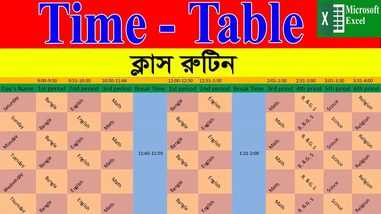 How To Make Time Table For School in Excel 2023 Simple Class Routine in Excel.