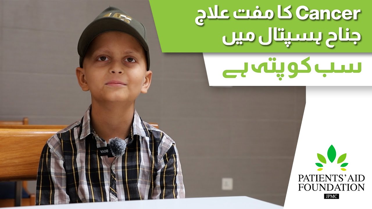 Arsalan’s Inspiring Battle Against Brain Tumour with Free Tomotherapy Treatment at JPMC