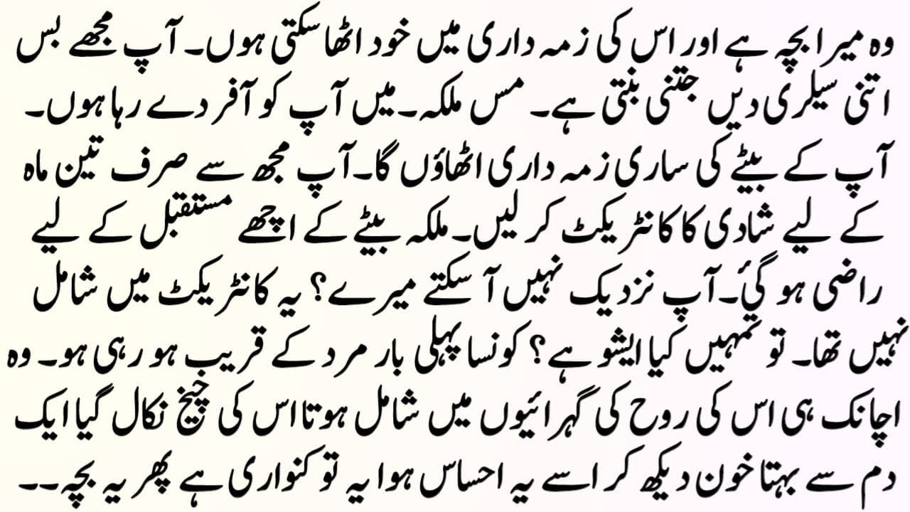 SOFT ROMANTIC URDU NOVEL