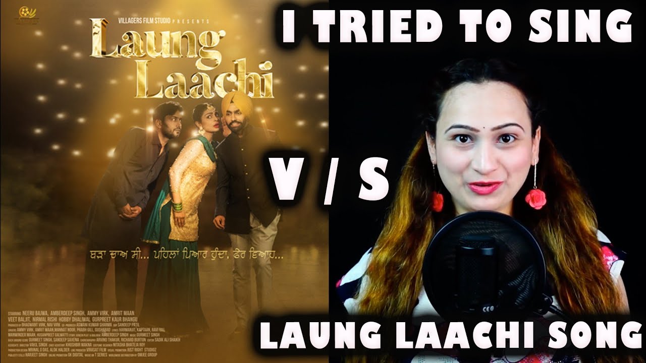 Laung Laachi Title Song  Cover Song by Priya Pawar| Latest Punjabi Songs 2018