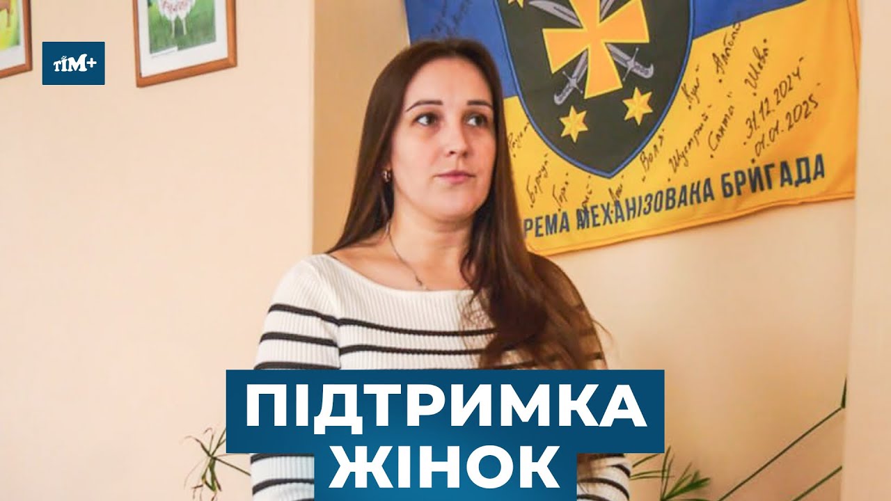 В Ічні відбулася тепла зустріч однієї великої родини, яку обʼєднало спільне горе і спільна гордість