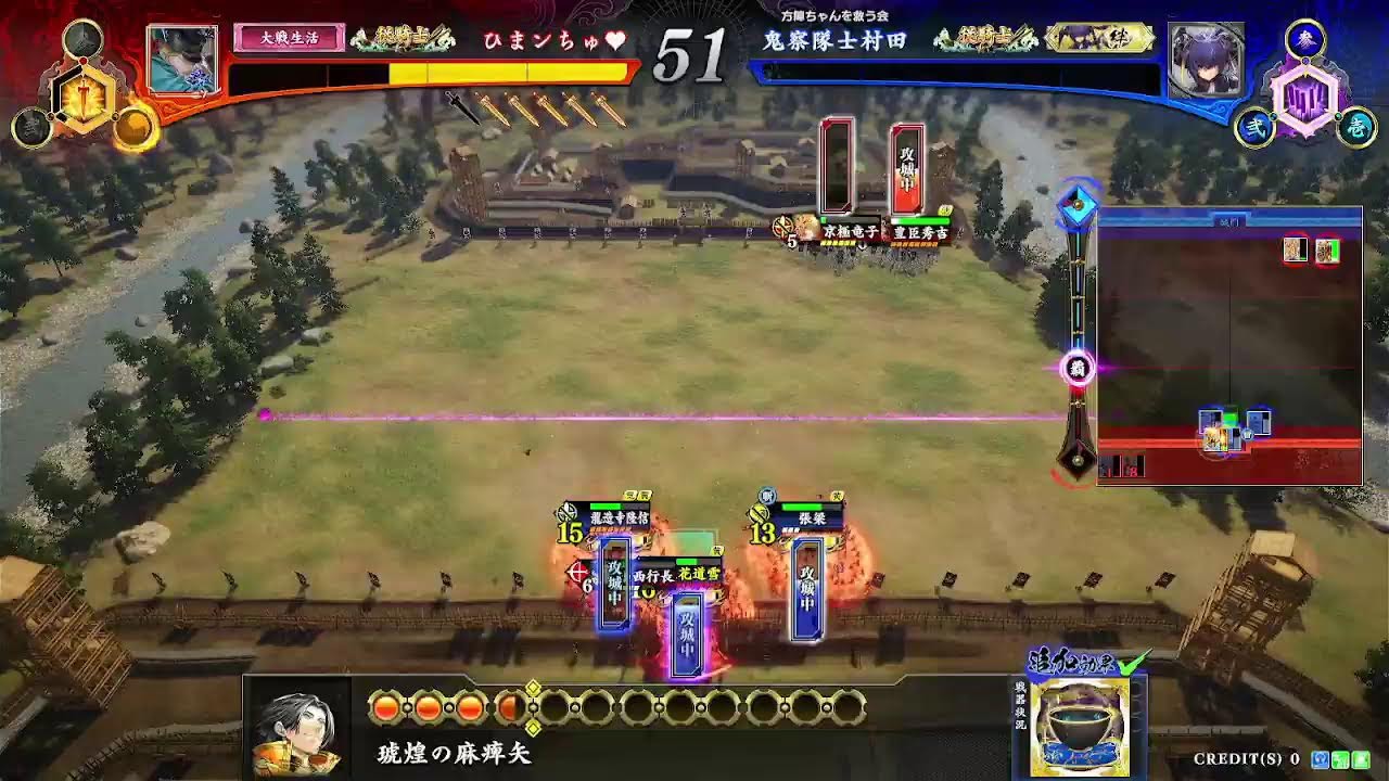 ひまんちゅ配信　英傑大戦