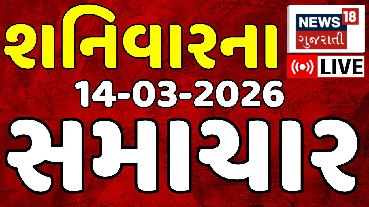 7 PM Gujarati News LIVE | 7 વાગ્યાના આજના સૌથી મોટા સમાચાર | Fatafat News | News18 Gujarati