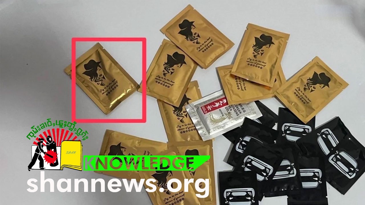 တၢင်းမူၼ်ႈသိူဝ်းၸူဝ်ႈၵႅပ်ႈ ယႃႇဢဝ်ၸူဝ်ႈပၢၼ်လႅၵ်ႈ | SHAN News