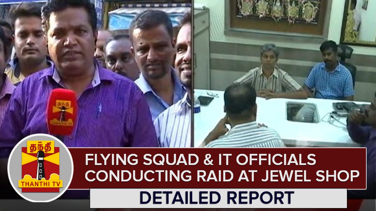 Election Flying Squad and IT Officials conducting Raid at Jewellery Shop - Thanthi TV