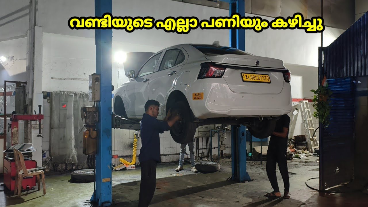 വണ്ടിയുടെ എല്ലാ പണിയും കഴിച്ചു