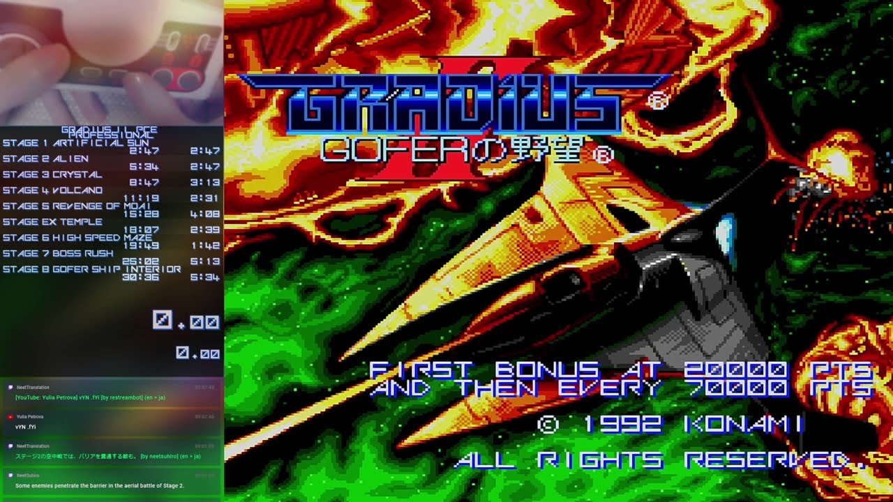 [PCE] Gradius II Professional Speedrun in 27:52