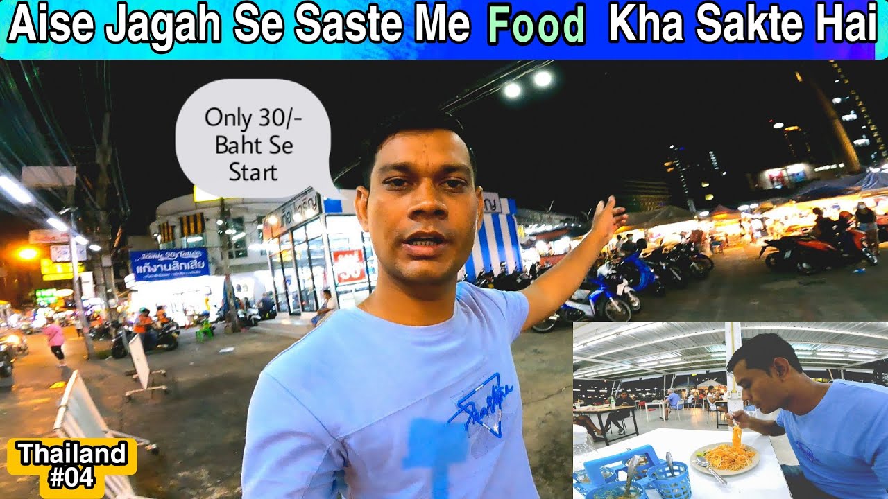 Pattaya Night Bazar and Food Market....