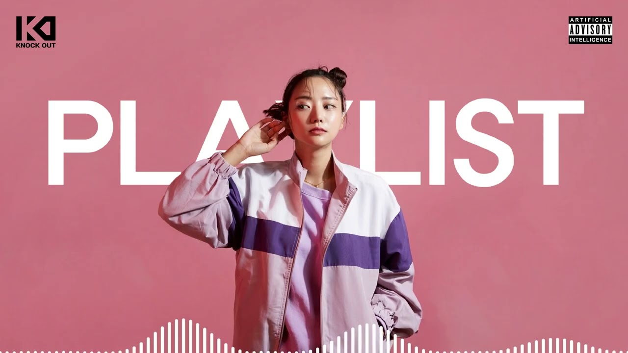 [Playlist] chill한 공기로 듣는 감성힙합