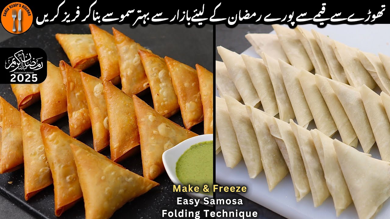 Keema Samosa Recipe | Ramadan  Preparation |Qeemay wala Samosa For Iftar | Sadia Uzair's Kitchen