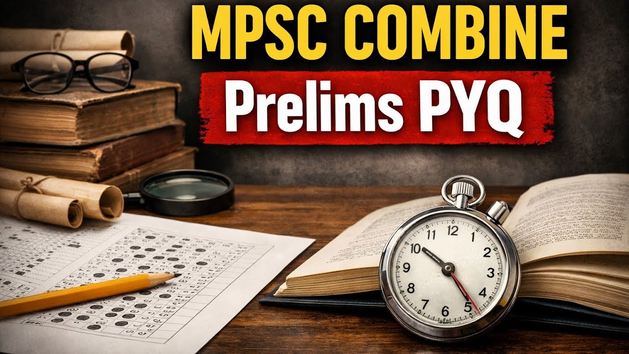 MPSC Combine Prelims 2022 | Pyq #mpsc #exam