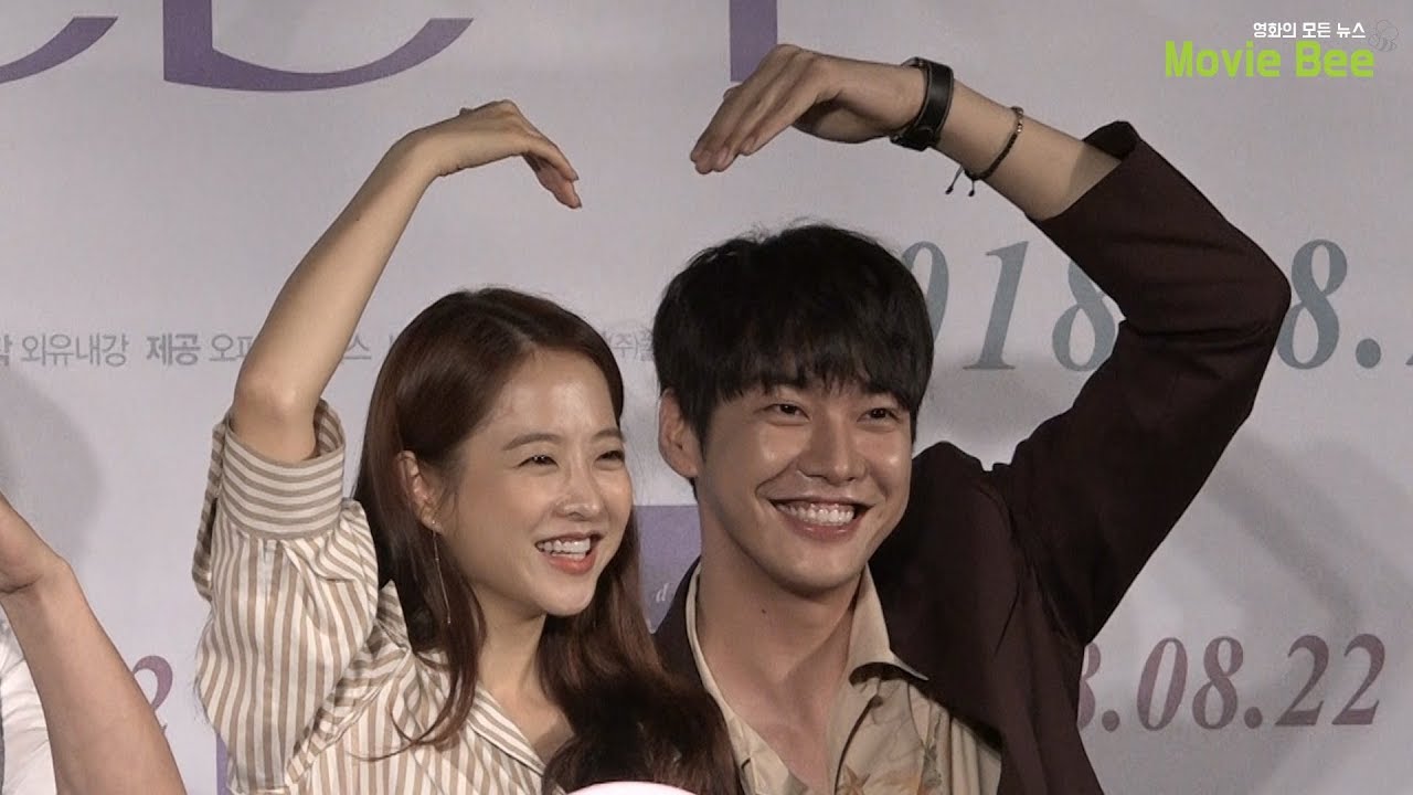 '너의 결혼식' 제작보고회 full ver. (박보영, 김영광)[무비비]