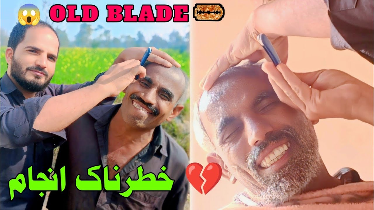 😱 Old Blade Se Beard Shave | آخر میں چہرہ دیکھ کر سب حیران 😢 | Emotional Barber