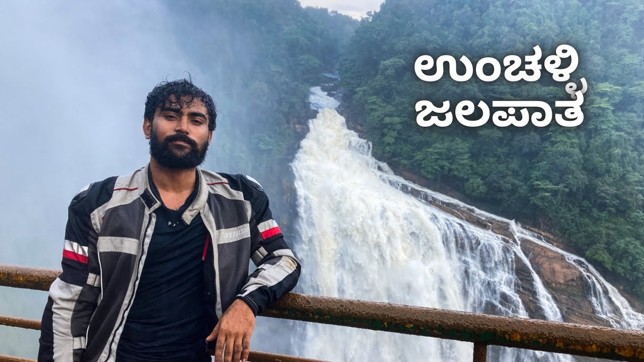 Unchalli waterfalls | vlog 1 | sirsi yellapur series | places to visit near|bike ride from Bangalore