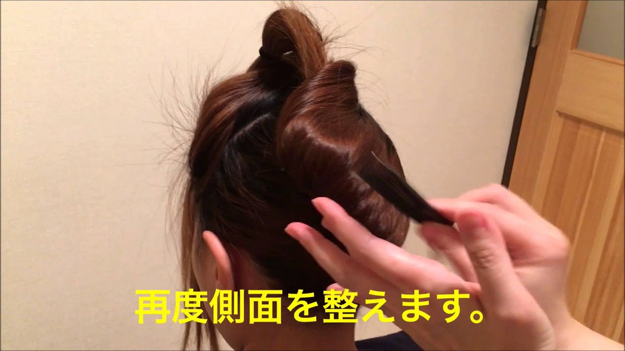 ☆夜会巻きの作り方☆　【群馬　脱毛サロン　高崎棟高パルティール】