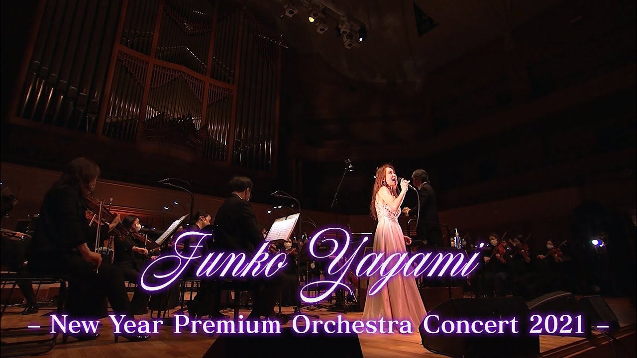 Junko Yagami   -New Year Premium Orchestra Concert 2021-