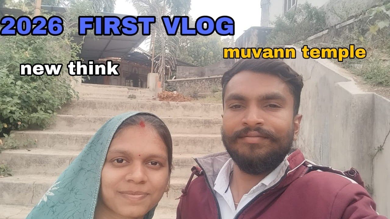 2026 First vlog / PINKU KRUNAL VLOGS /KUCH NAYI SURUAAT#