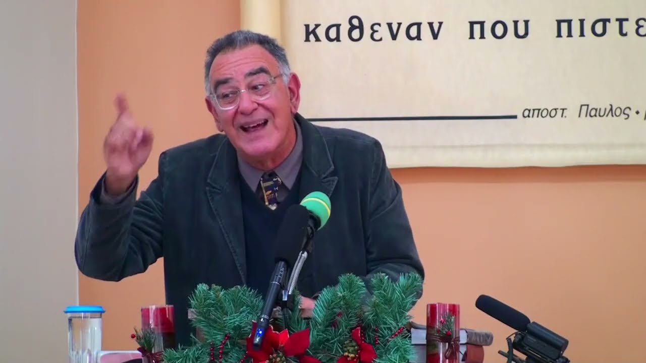 Η ΚΑΤΑ ΘΕΟΝ ΔΙΑΧΕΙΡΙΣΗ ΤΟΥ ΧΡΟΝΟΥ | ΤΣΑΚΙΡΗΣ ΝΩΝΤΑΣ