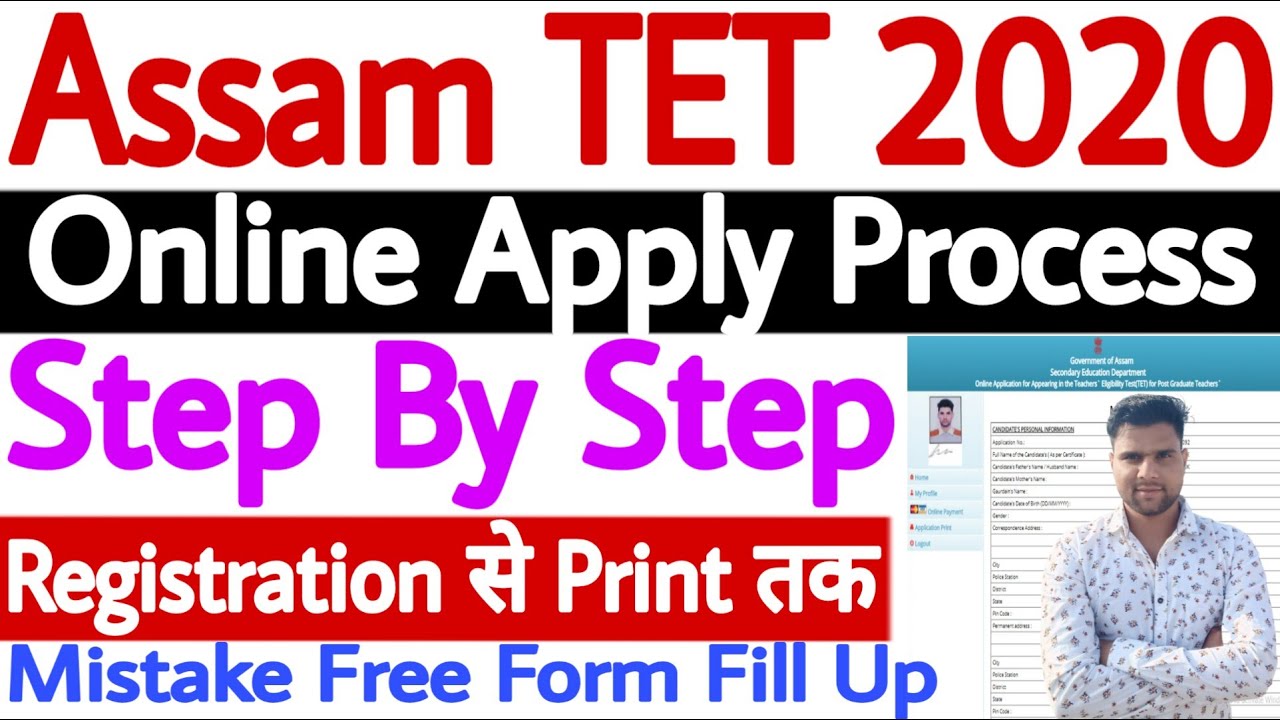 Assam TET Online Apply 2020 | Assam TET Form Fill Up 2020 | How to Fill Assam TET Online Form 2020