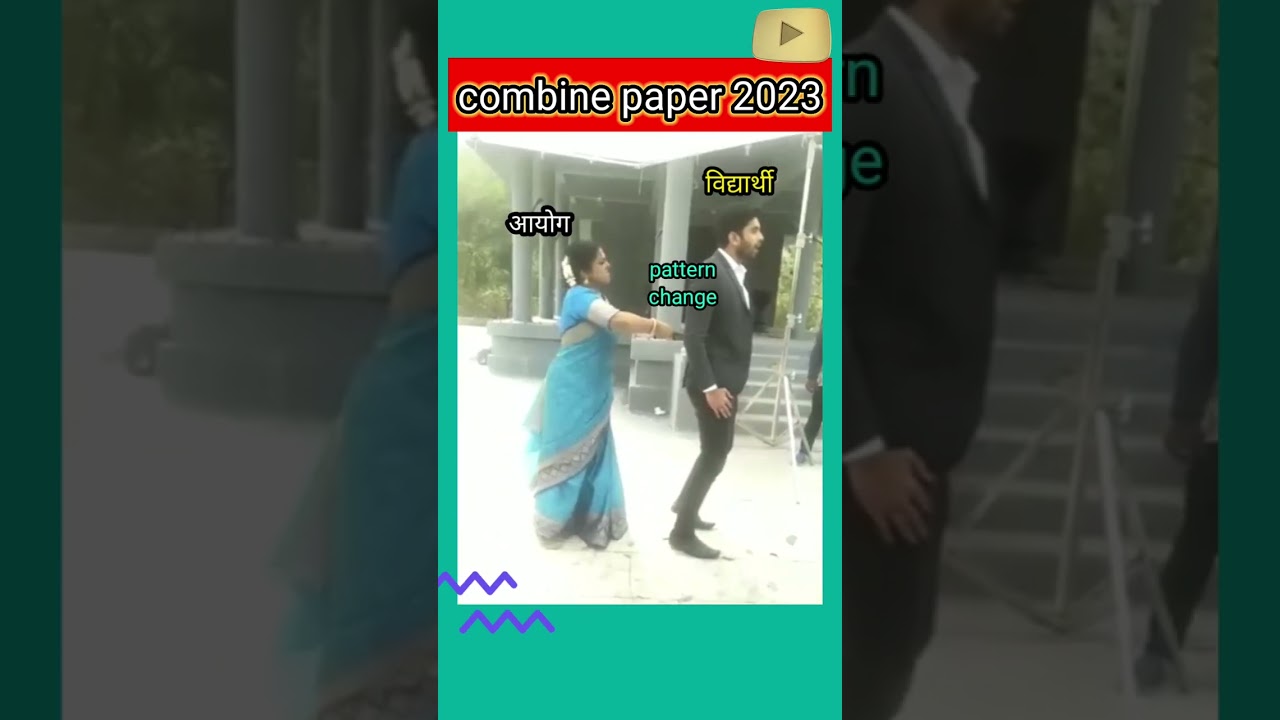 Tricky mahi meme 13 ||mpsc cut off 2023 / combine cut off 2023  #mpsc #shorts #mpscupdatetoday