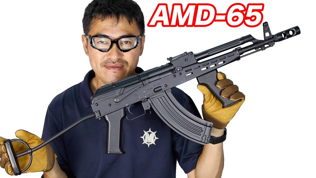 MATRIX AMD-65 電動ガン【ハンガリー特殊部隊】 MGS3 MGPW マック堺 エアソフトガン レビュー