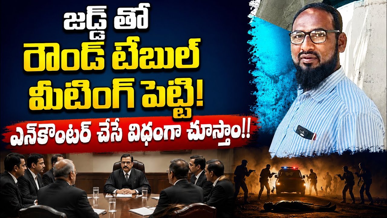 Khammam Shocking Incident: Hindu Community Leaders Reaction Against Mohammad Ghosh