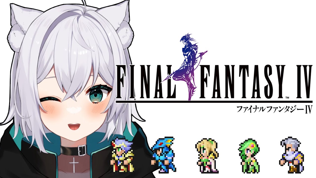 【ファイナルファンタジー lVピクセルリマスター】待ってろローザぁぁあああ！！※ネタバレ注意 #2【Vtuber】